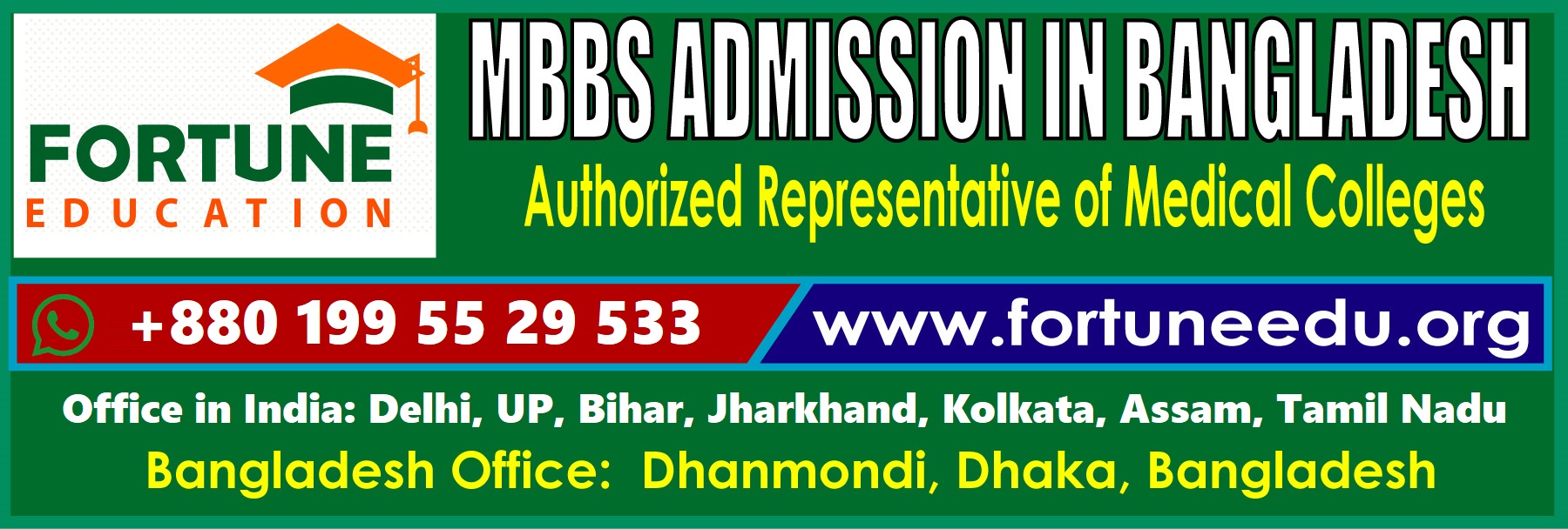 MBBS in Bangladesh 2025